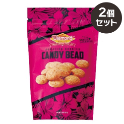 【2個セット】ハワイアンクッキー キャンディービーズ※賞味期限:2024/08/09