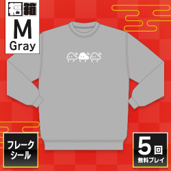 【3icon グレーM】福箱2024