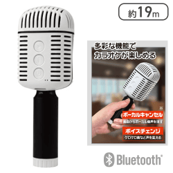 【オフホワイト】Bluetooth THE カラオケマイク FIRST