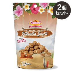 【2個セット】ハワイアンクッキー バタースコッチ※賞味期限:2024/08/09