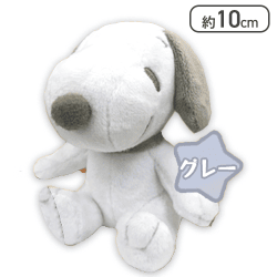 【グレー】スヌーピー バラエティマスコット