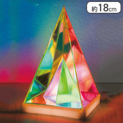 【ピラミッド】オーロラLEDライト