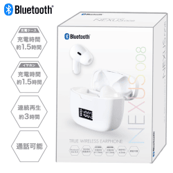 【ホワイト】TWSイヤホン NEXUS008