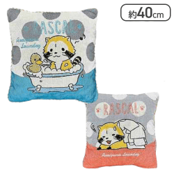 【ブルー&レッド】ラスカル ゴブランクッション