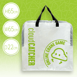 【グリーン】クラウドのいっぱい入るや~つ