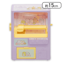 【パープル】すみっコぐらし たぴおかパーク わくわくクレーンゲームおもちゃ