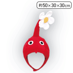 【赤ピクミン】ピクミン なりきり帽子