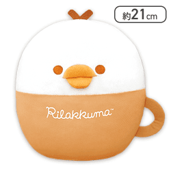 【キイロイトリ】リラックマ ラテアート風ぬいぐるみBIG