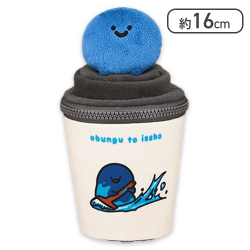 【名も無き者】お文具といっしょ コーヒーカップぬいぐるみポーチ