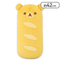 【リラックマ】リラックマ フランスパンになりきりぬいぐるみXL プレミアム