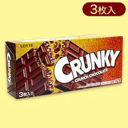 【ノーマル】クランキー ブロックBOX※賞味期限:2024/10/31