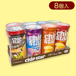 チップスター8S※賞味期限:2024/11/30