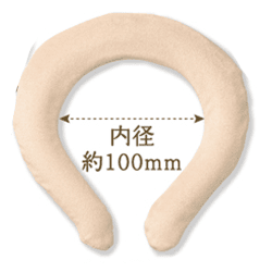 【ベージュ】ホットネックリング