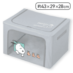 【ライトグレー】スヌーピー 窓付き折りたたみ収納ケース