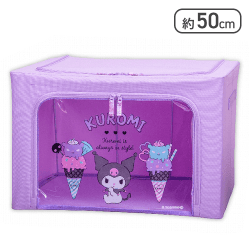 クロミ アイスクリーム窓付き収納ボックス