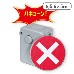 【暴露】自主規制!?音声ボタン