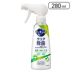 キュキュット 除菌クリア泡スプレーレモンライム
