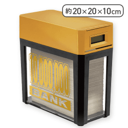 【ゴールド】1000万円貯まる紙幣自動挿入バンク12