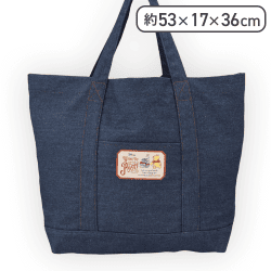 くまのプーさん プラチナムザッカデニム風トートバッグ