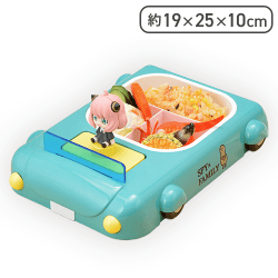 「SPY×FAMILY」 プレミアムオープンカー型ランチプレート