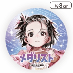 【結束いのり(口閉じ)】「メダリスト」キラキラ缶バッジ