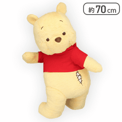 くまのプーさん 【MD】ふりむきおしり超超BIGぬいぐるみ