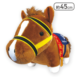 サラブレッドコレクションふわふわBIG(ジャックドール)