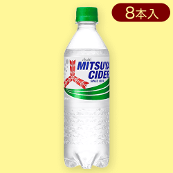 【8本セット】三ツ矢 サイダーP500ml※賞味期限:2024/06/21