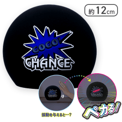 JUGGLER 光る!GOGO!CHANCE シリコンランプvol.1