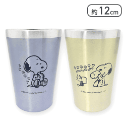 【パープル&イエロー】スヌーピー なかよしステンレスペアタンブラー2