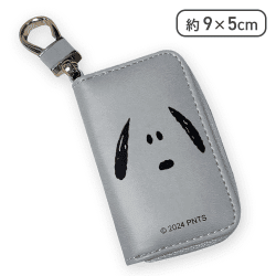 【グレー】スヌーピーレザーキーケース
