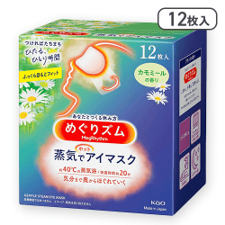 【カモミールの香り】めぐりズム