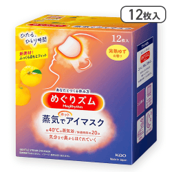 【完熟ゆずの香り】めぐりズム