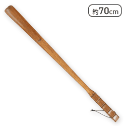 靴べら 漆 竹の節