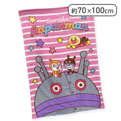 【ボーダー(ピンク)】タオルケットお昼寝毛布