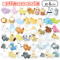 【ランダム1個】つぶらな瞳の動物園 ぷちマスコット BC