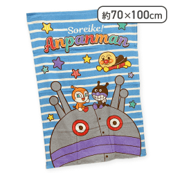 【ボーダー(ブルー)】タオルケットお昼寝毛布