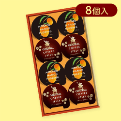 珈琲ゼリー&マンゴープリンギフト※賞味期限:2024/09/16