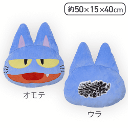 あのちゃんの電電電波♪ プレミアムフェイスクッション“猫のササキ”