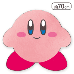 【にっこり】星のカービィ おおきなフロアマット