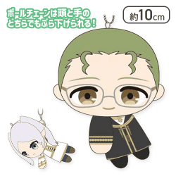 【ハイター】葬送のフリーレン ててコレ