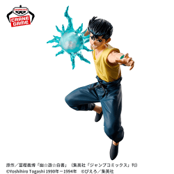 幽☆遊☆白書 フィギュア-暗黒武術会-浦飯幽助