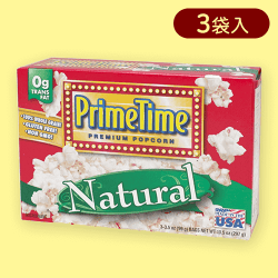 【ナチュラル】プライムタイム ポップコーン3P※賞味期限:2025/08/23