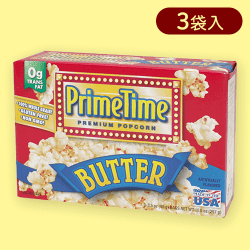 【バター】プライムタイム ポップコーン3P※賞味期限:2025/10/10