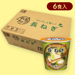 【長ねぎ】すぐ旨カップみそ汁※賞味期限:2025/02/04
