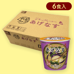 【あげなす】すぐ旨カップみそ汁※賞味期限:2025/02/12