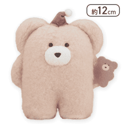 【ミルクティー】ほっこりモコモカ ボールチェーン付きナイトキャップぬいぐるみ