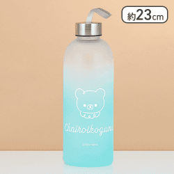 【グリーン】リラックマ Rilakkuma Style マットグラデーションボトル