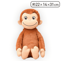 【にっこり】おさるのジョージ Lぬいぐるみ いろいろポーズ