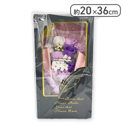 【パープル】ハッピーソープフラワーブーケ